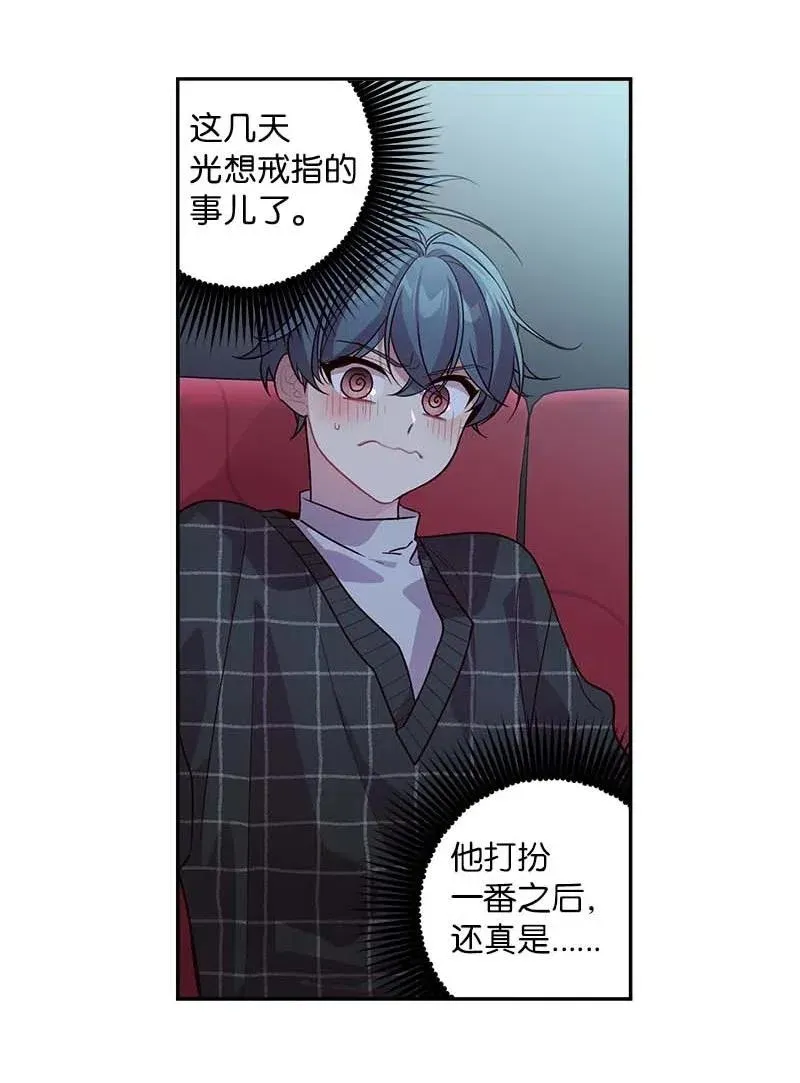 48 不欢而散 第38页