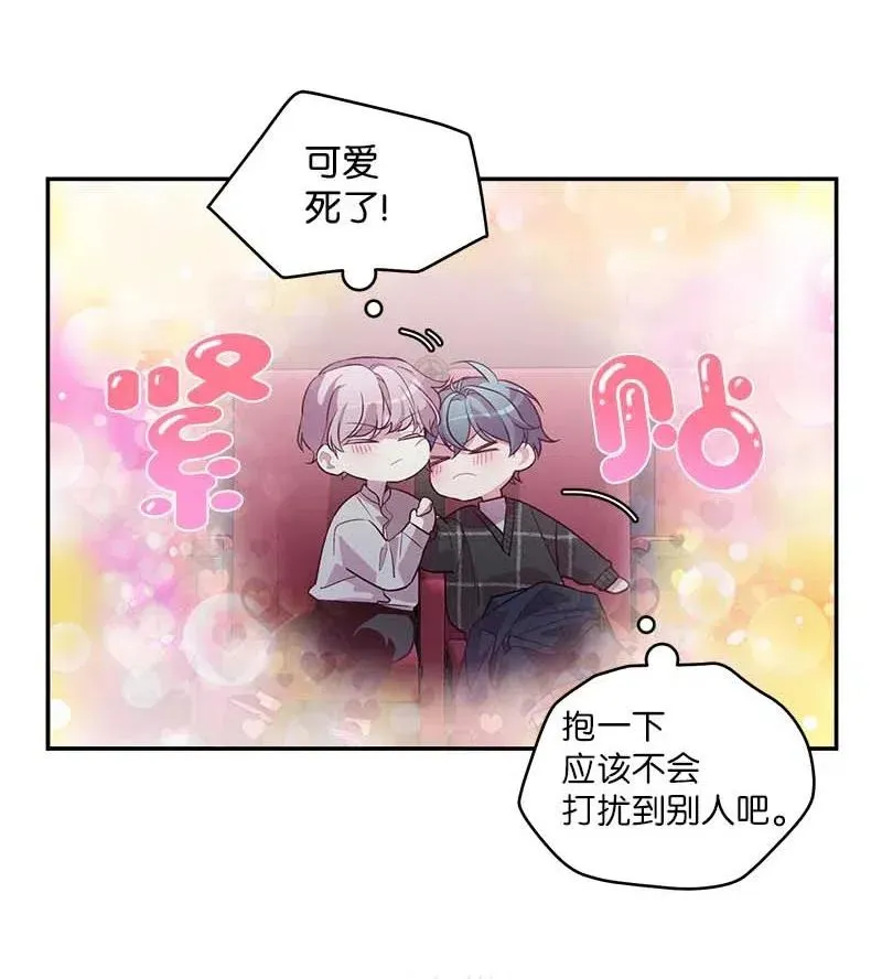 48 不欢而散 第39页