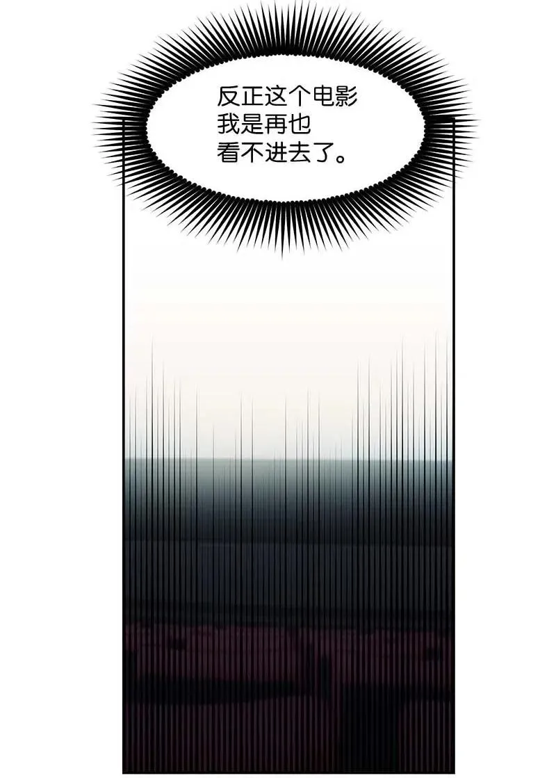 48 不欢而散 第40页