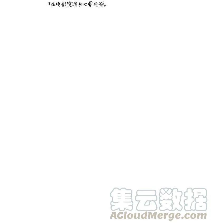 48 不欢而散 第41页