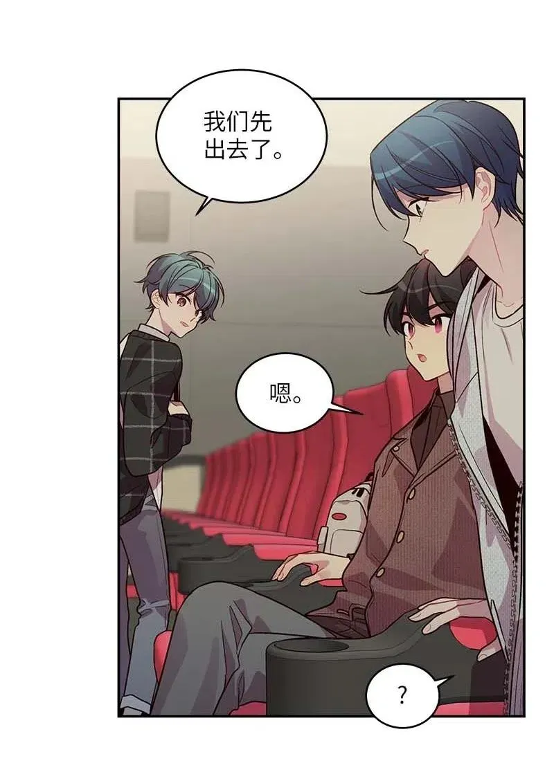48 不欢而散 第44页