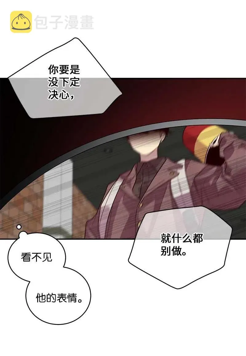 48 不欢而散 第62页