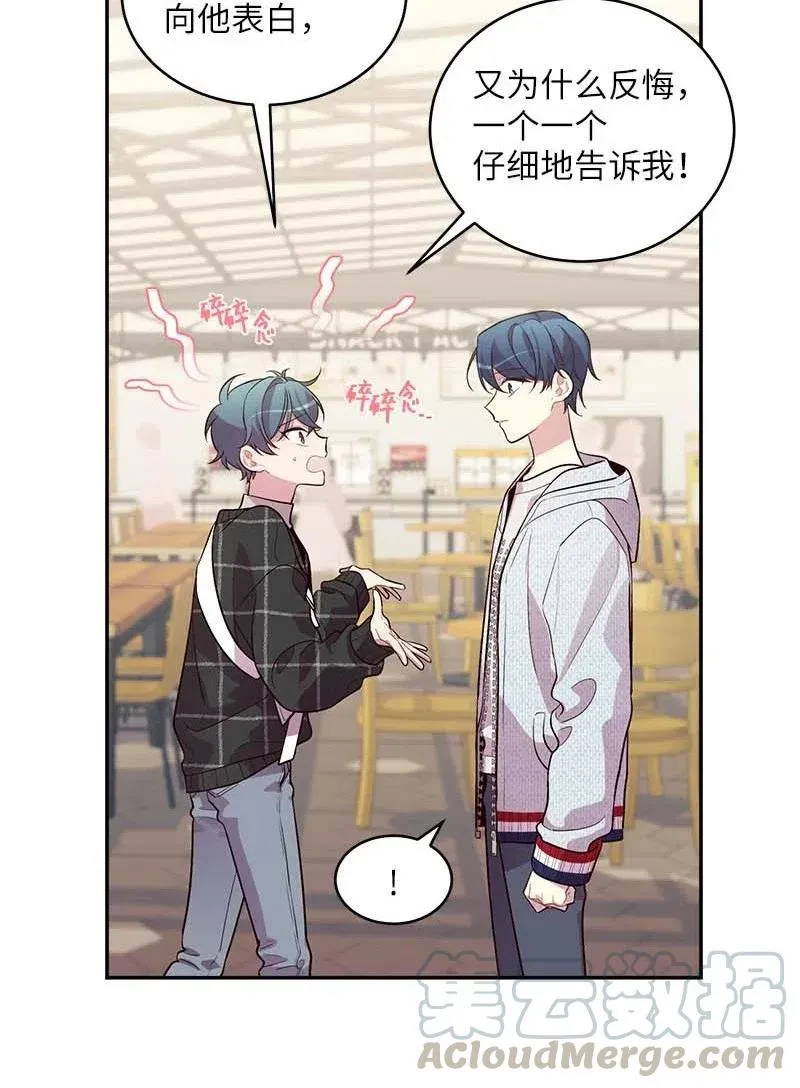 49 跟戒指差不多的 第21页