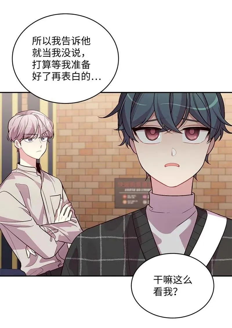 49 跟戒指差不多的 第26页
