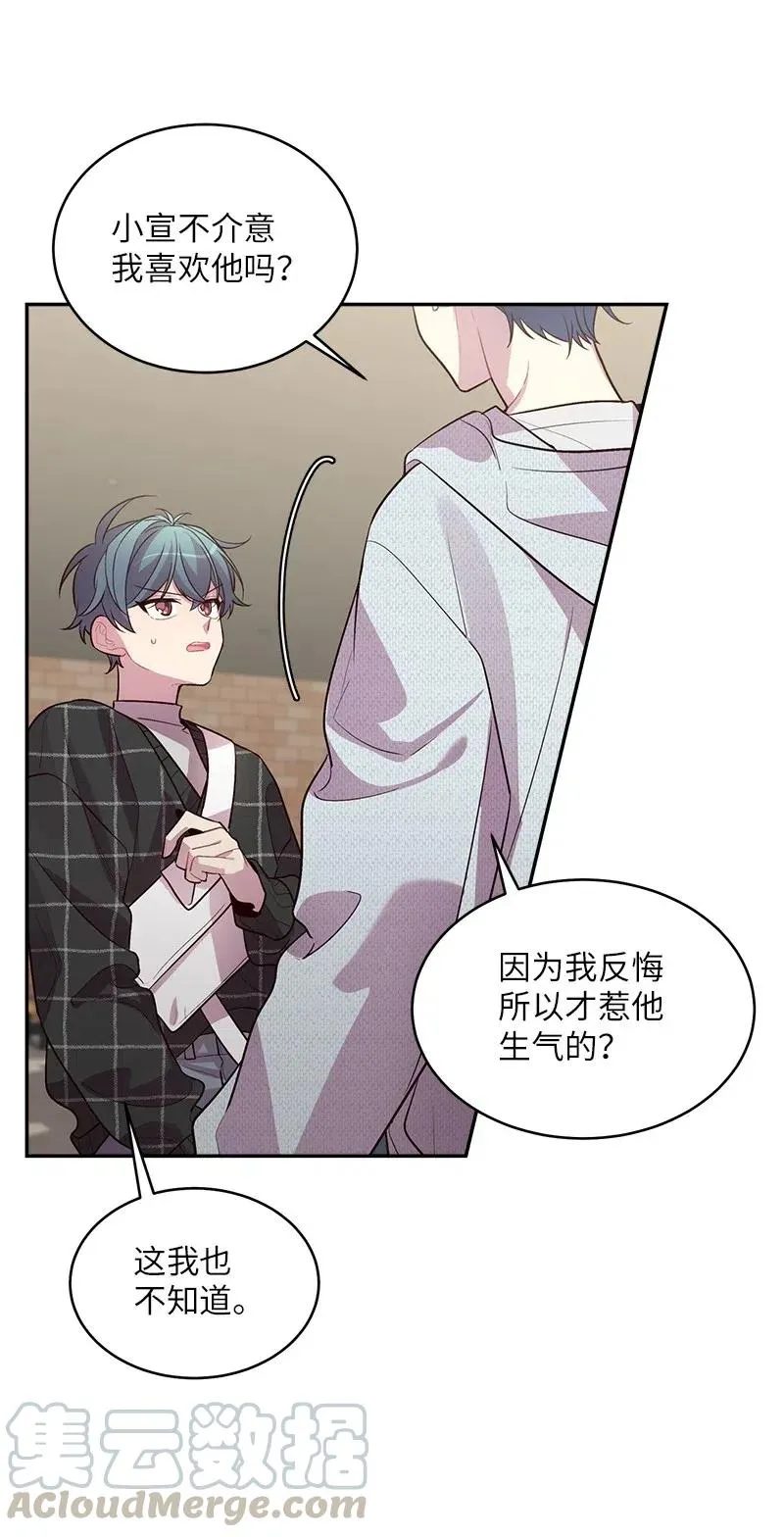 49 跟戒指差不多的 第29页