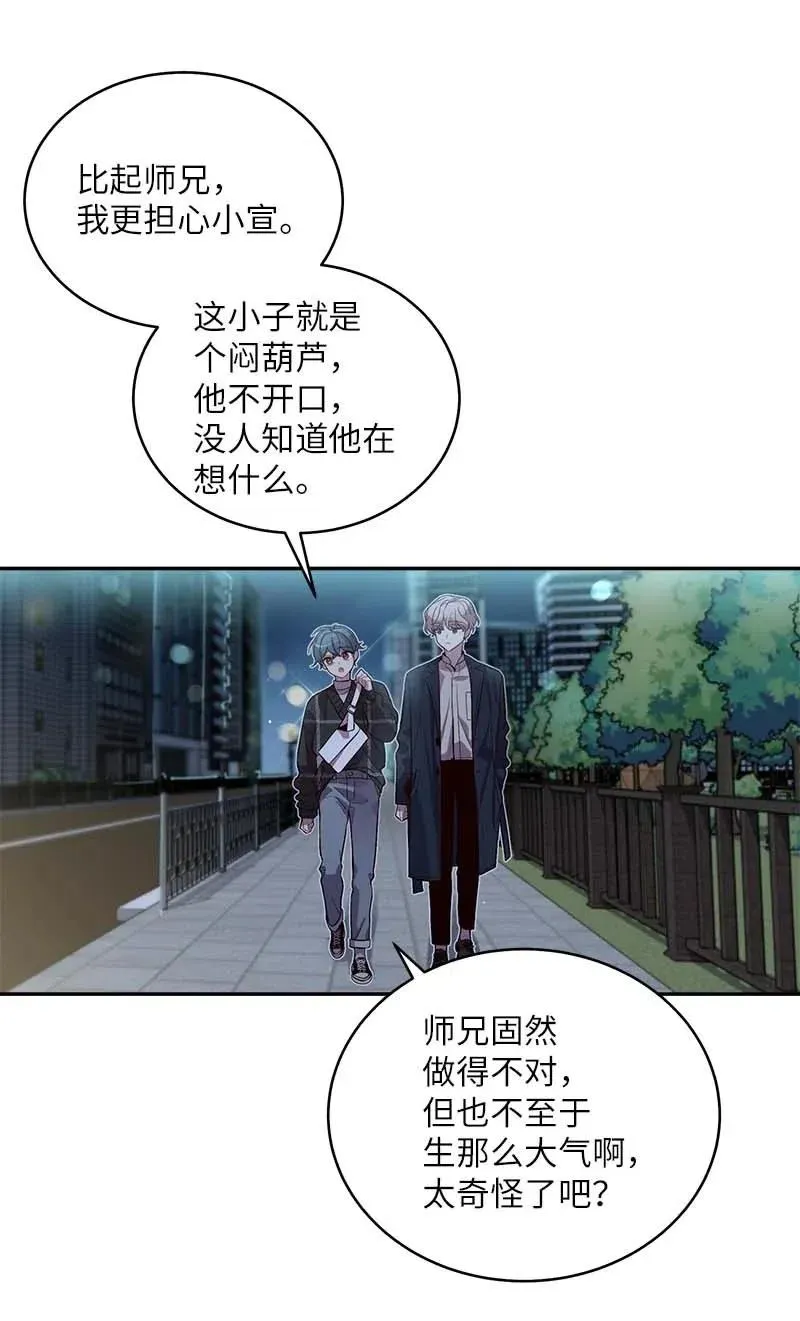 49 跟戒指差不多的 第40页
