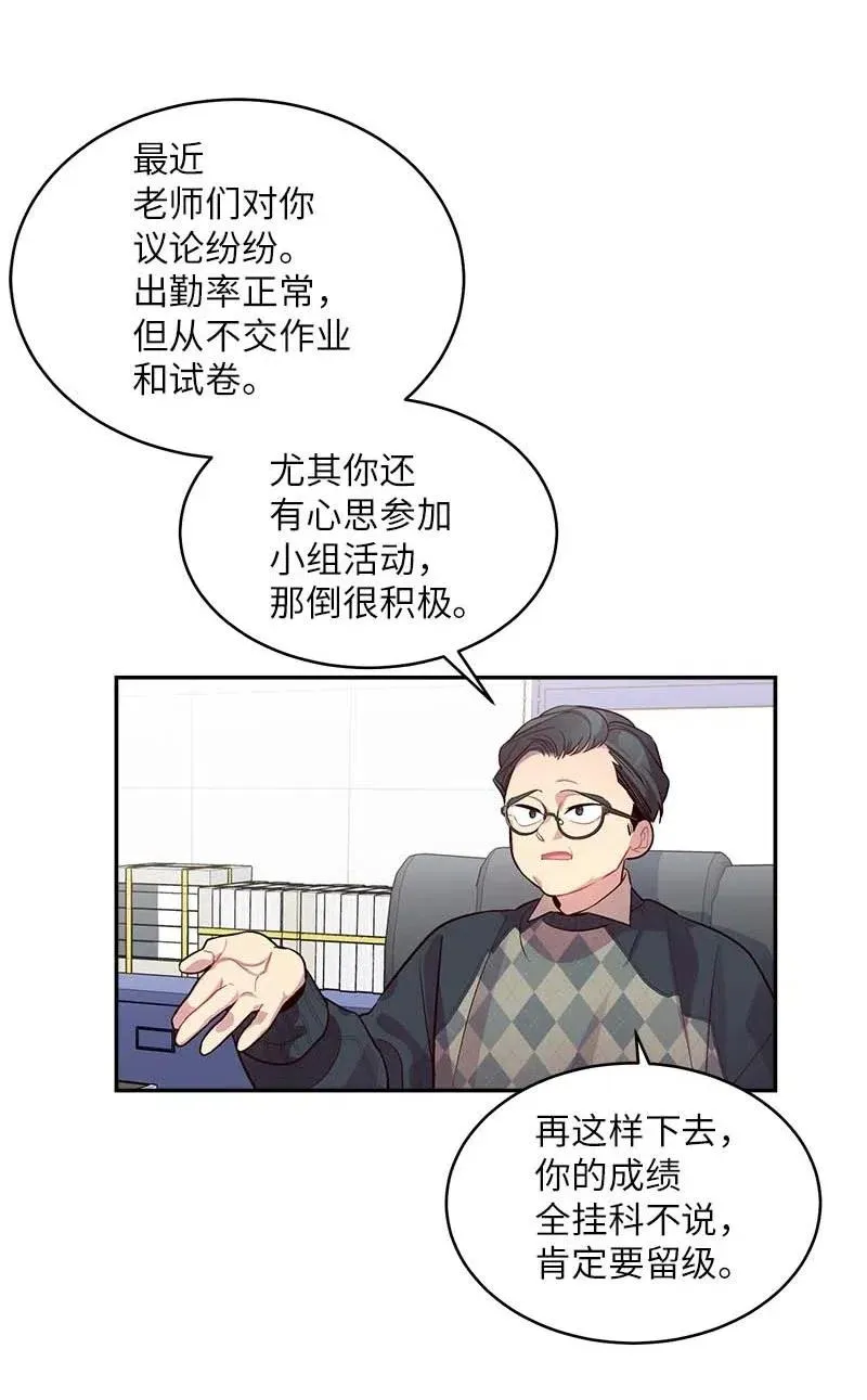50 劫持 第4页