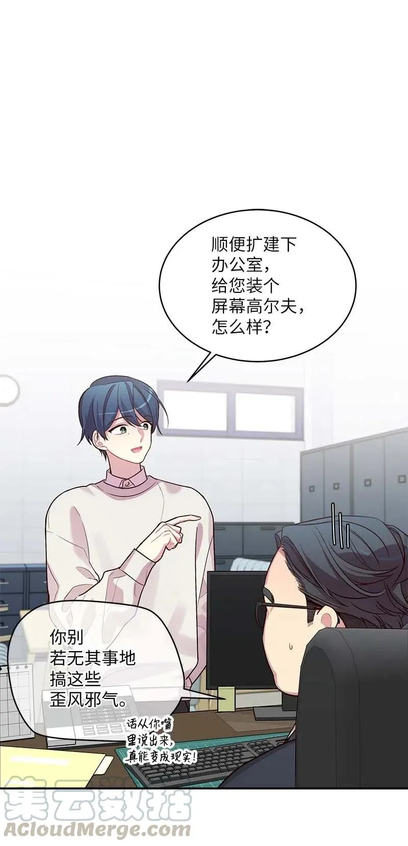 50 劫持 第9页