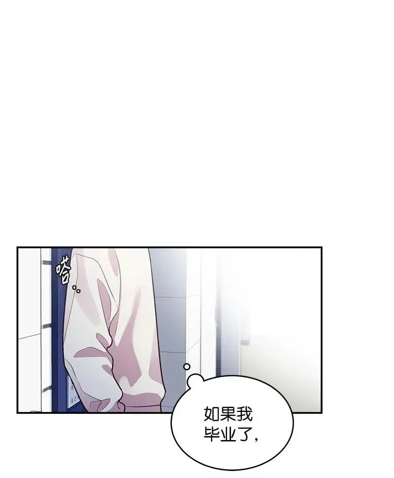 50 劫持 第16页