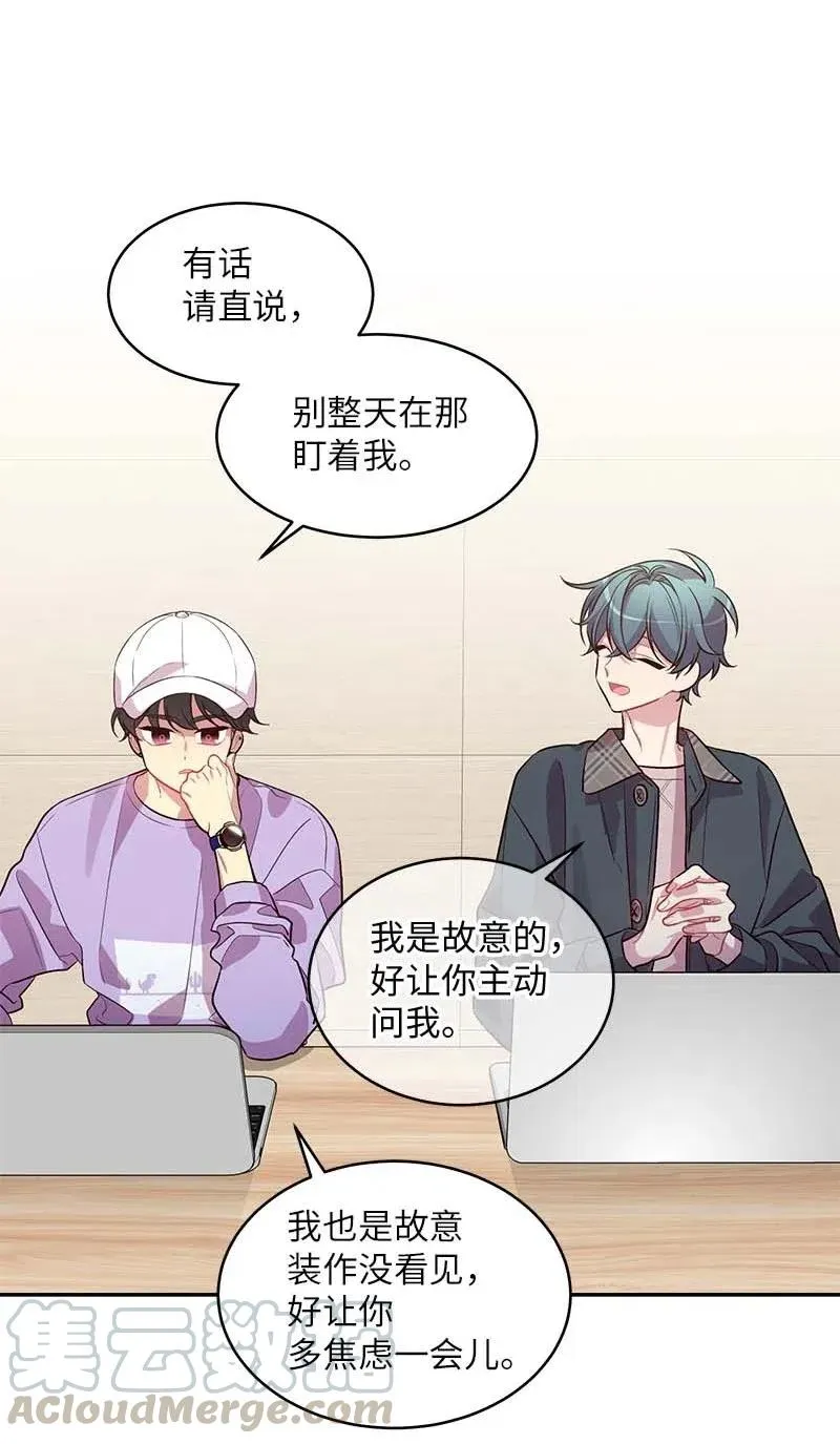 50 劫持 第21页