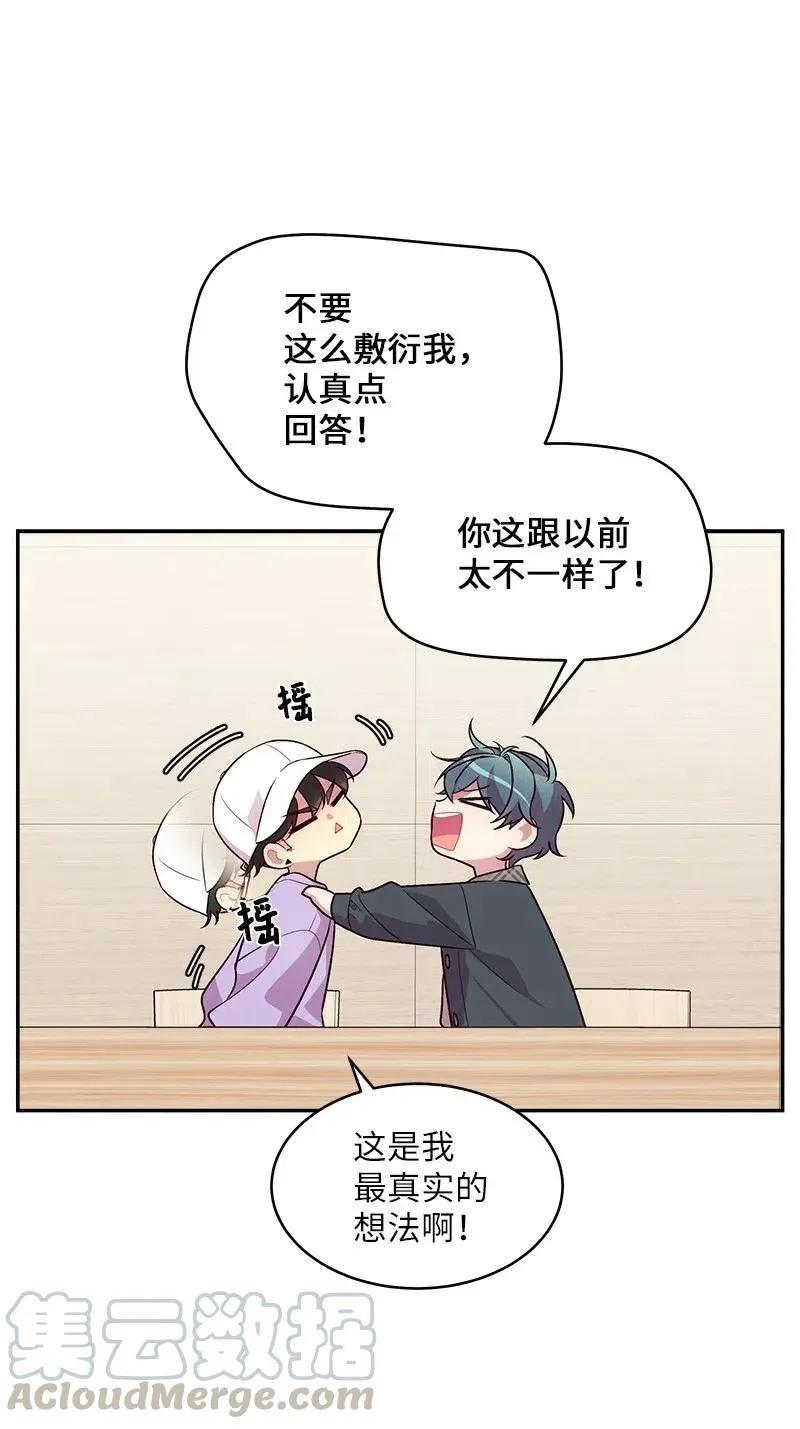 50 劫持 第25页