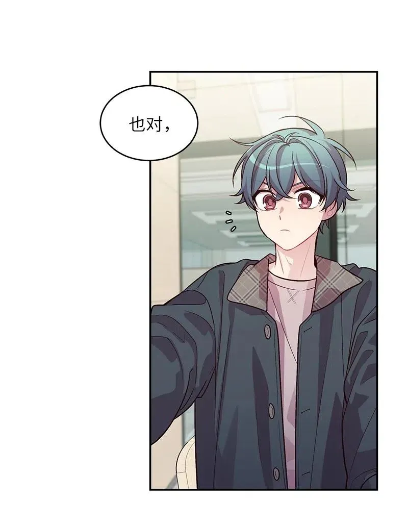 50 劫持 第26页