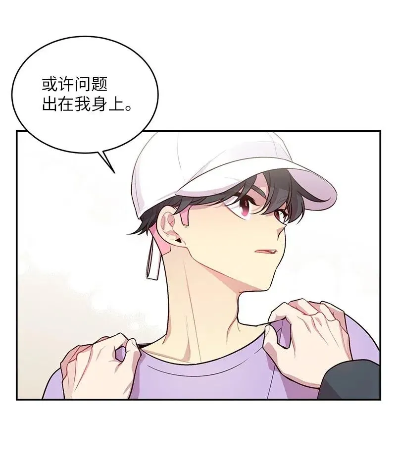 50 劫持 第27页