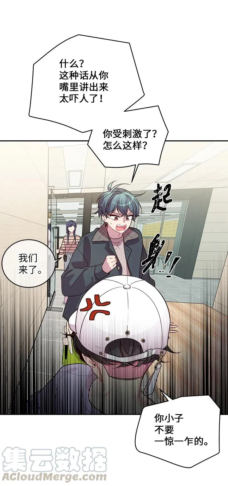50 劫持 第29页