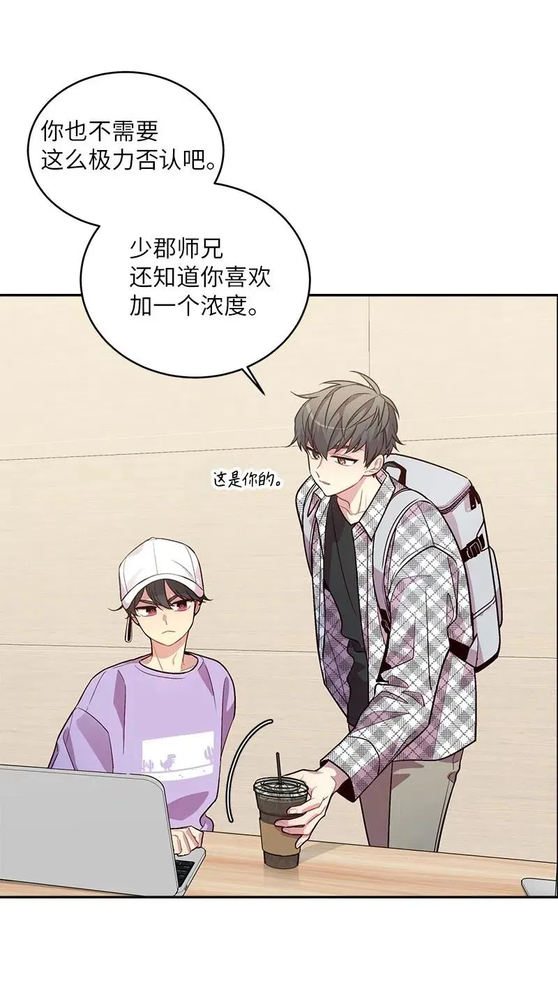 50 劫持 第35页
