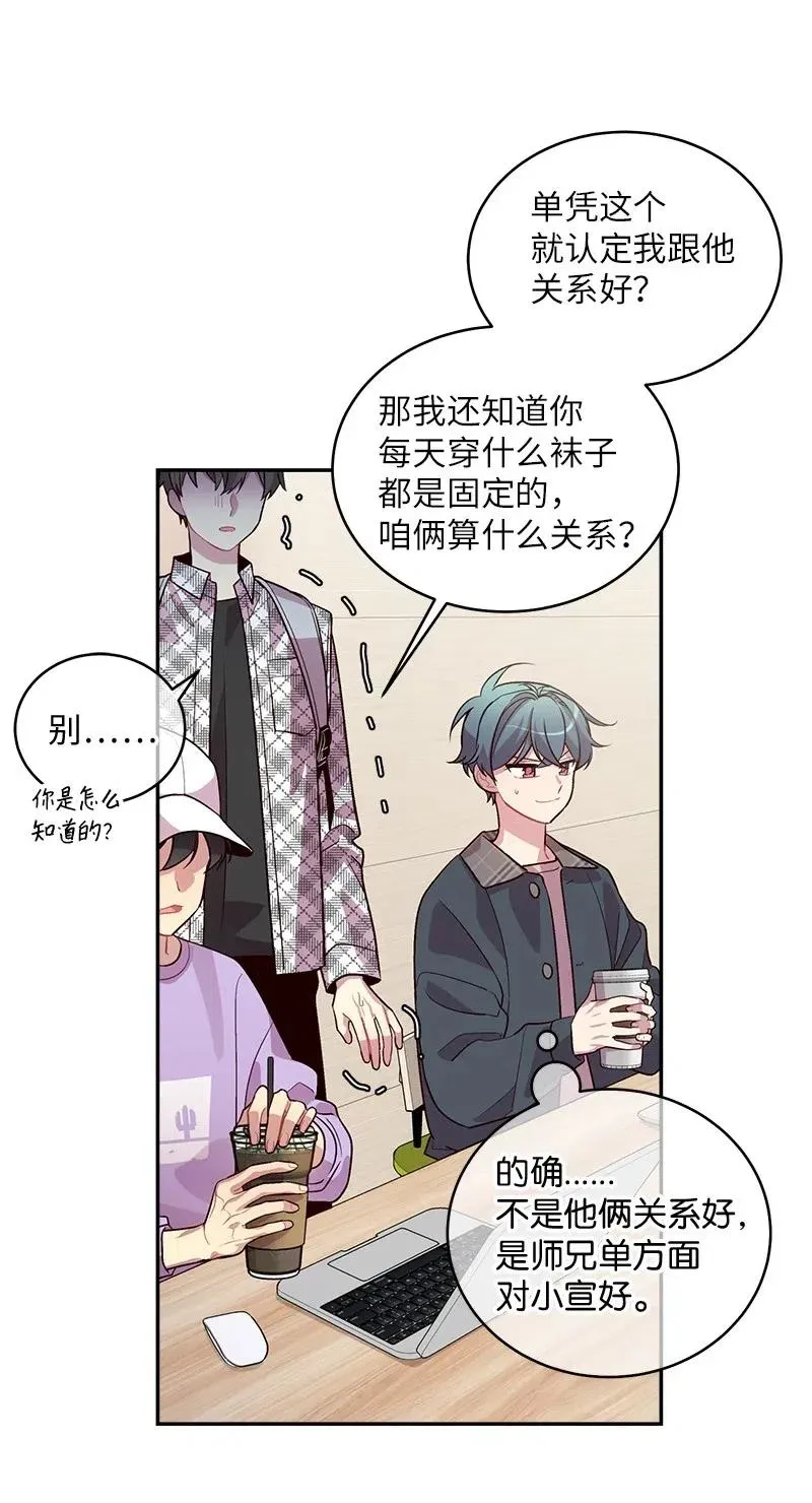 50 劫持 第36页