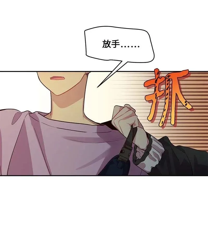 50 劫持 第55页