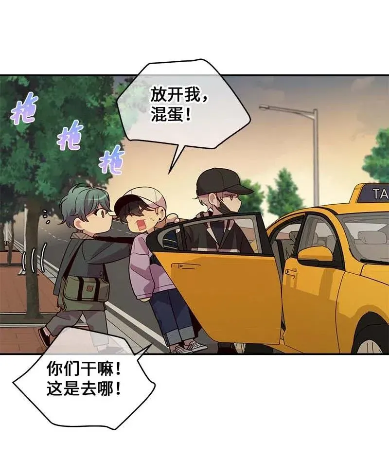 50 劫持 第58页