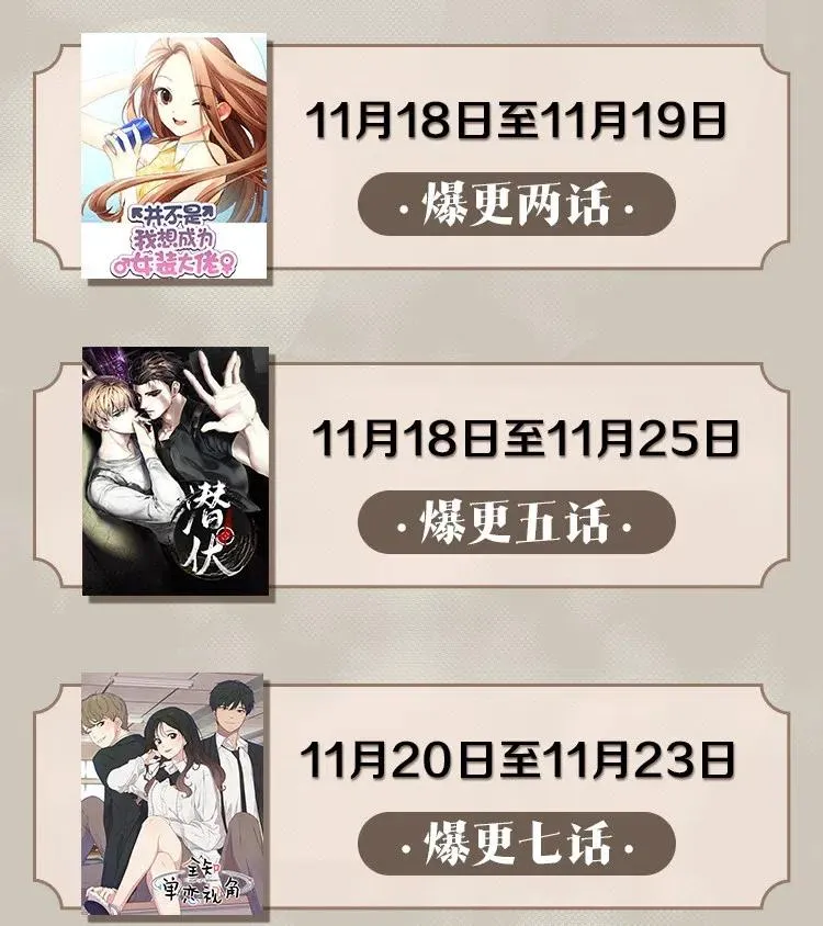 50 劫持 第63页
