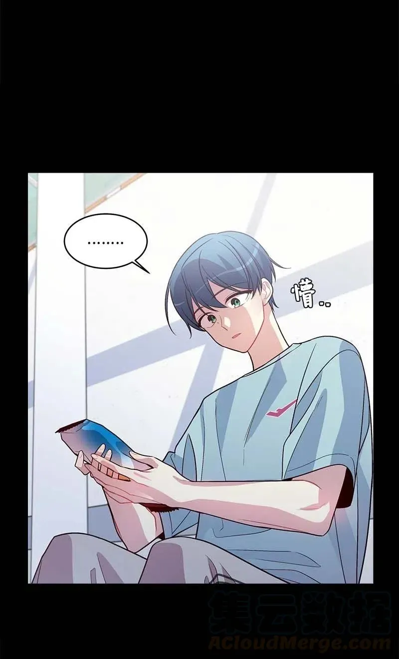52 最不该做的事 第25页