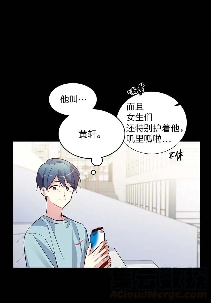 52 最不该做的事 第33页