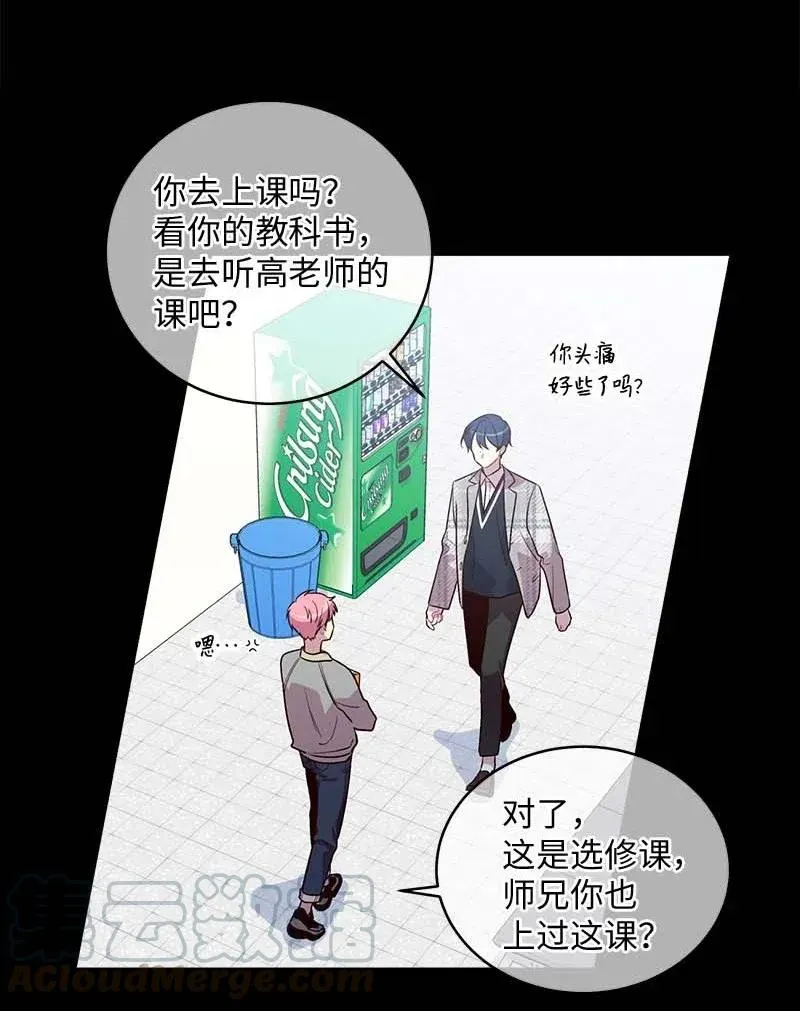 52 最不该做的事 第41页
