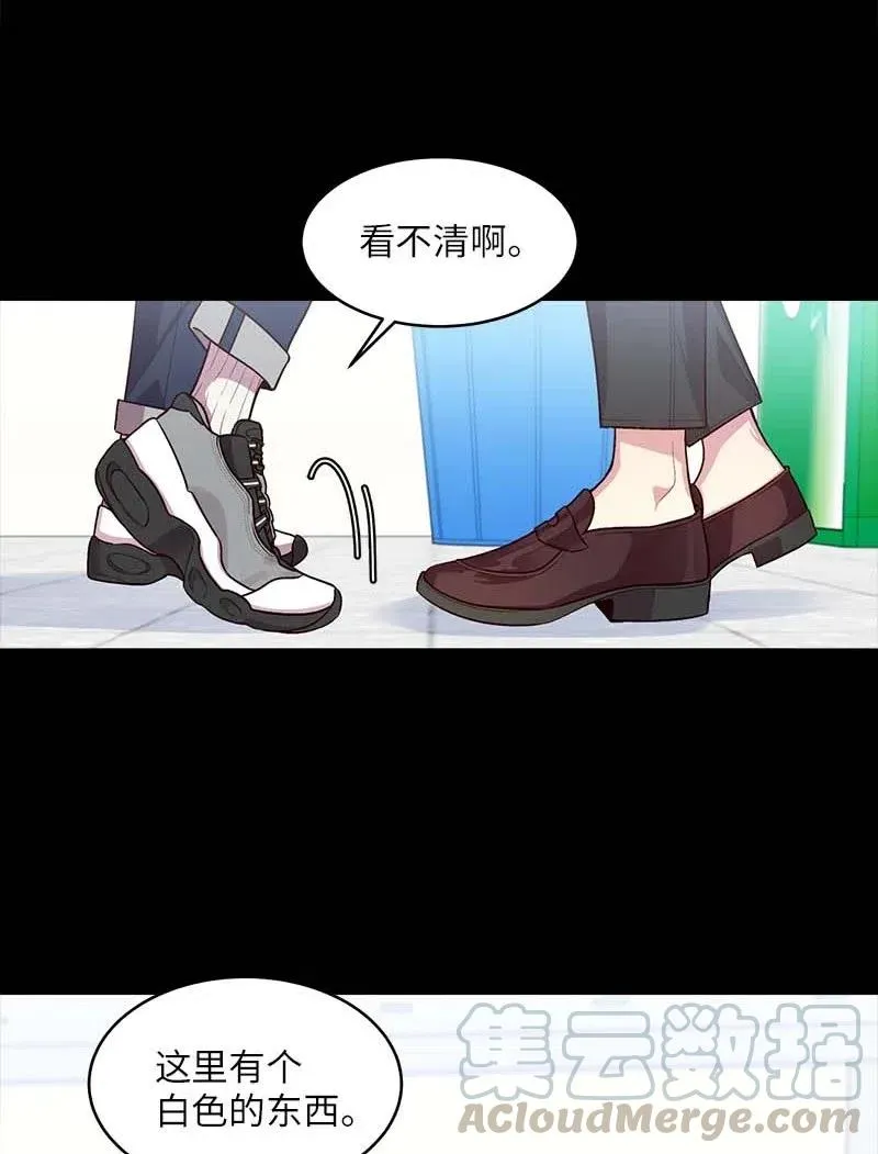 52 最不该做的事 第45页