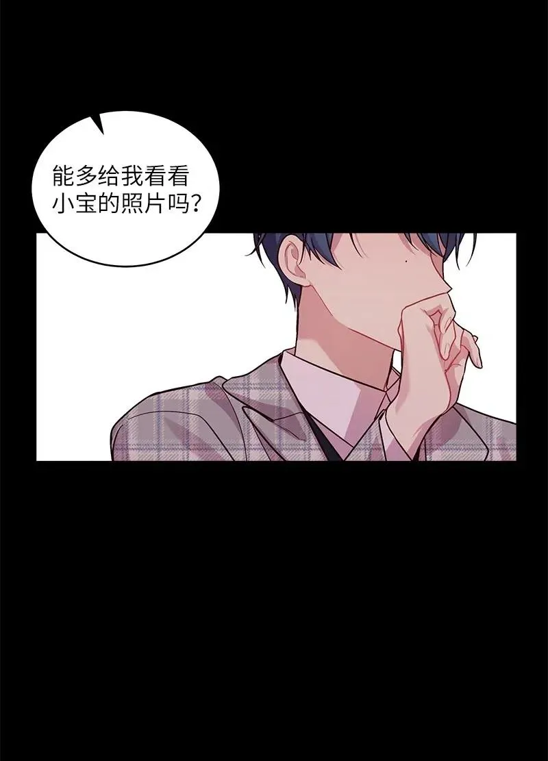 52 最不该做的事 第51页