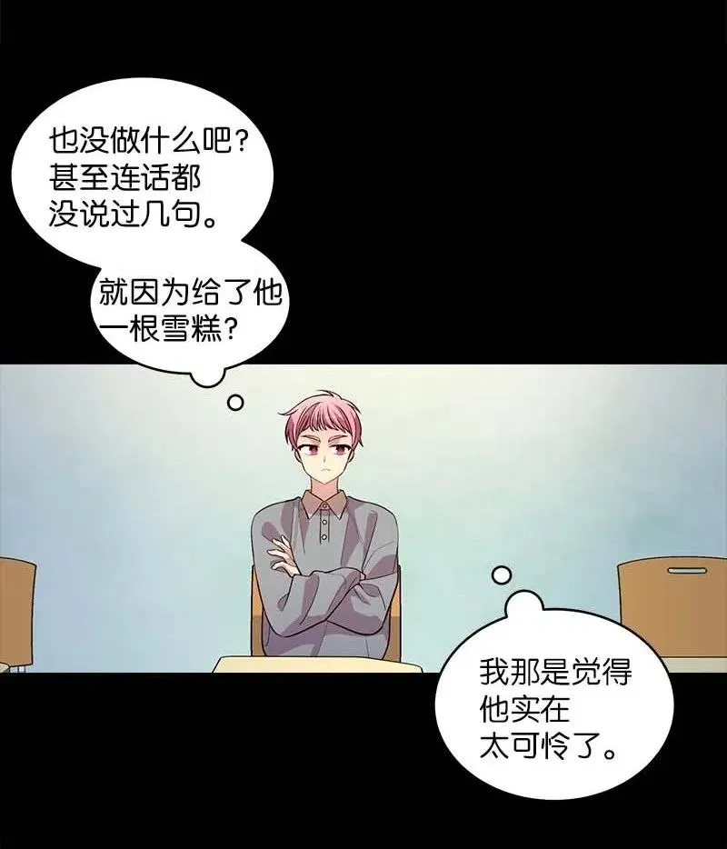 53 错过 第2页