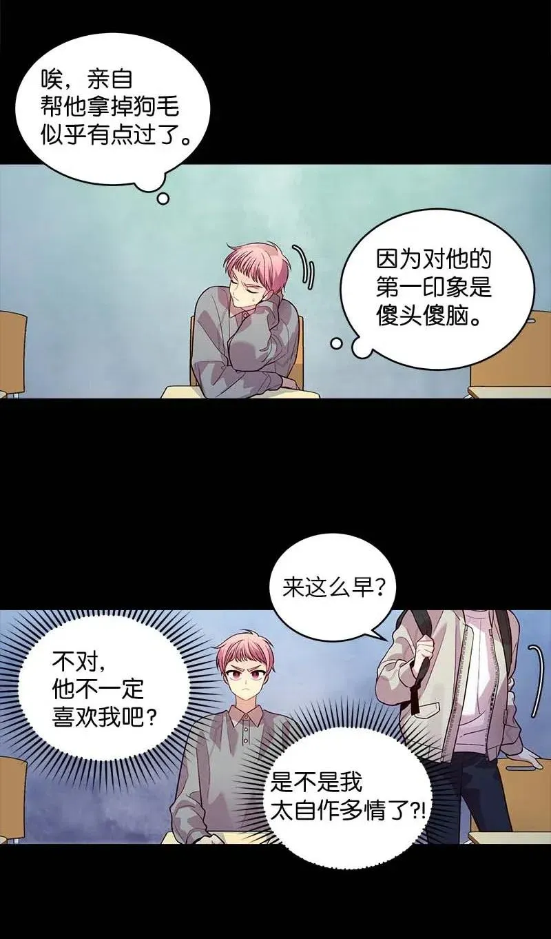 53 错过 第3页