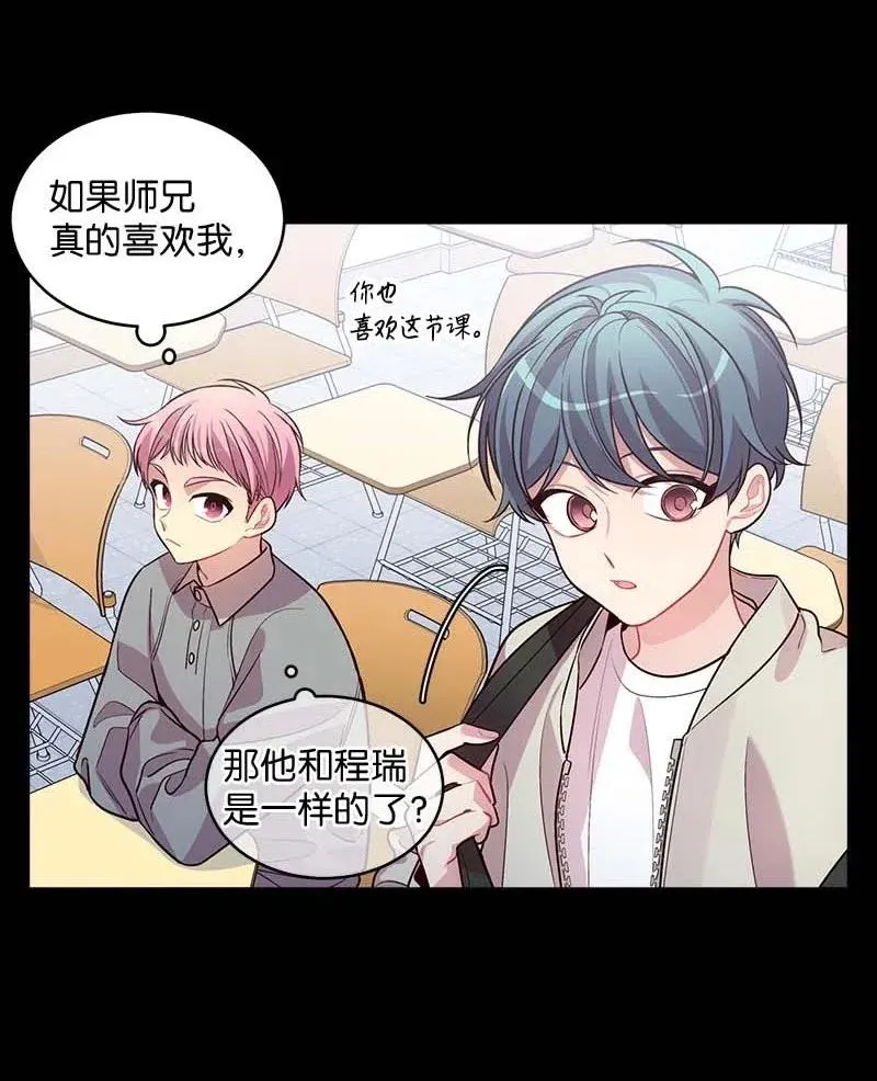 53 错过 第4页