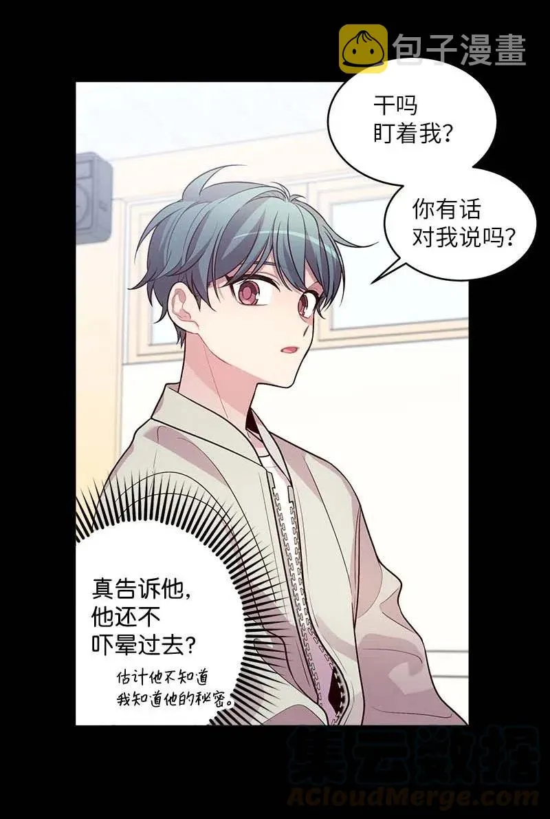 53 错过 第5页