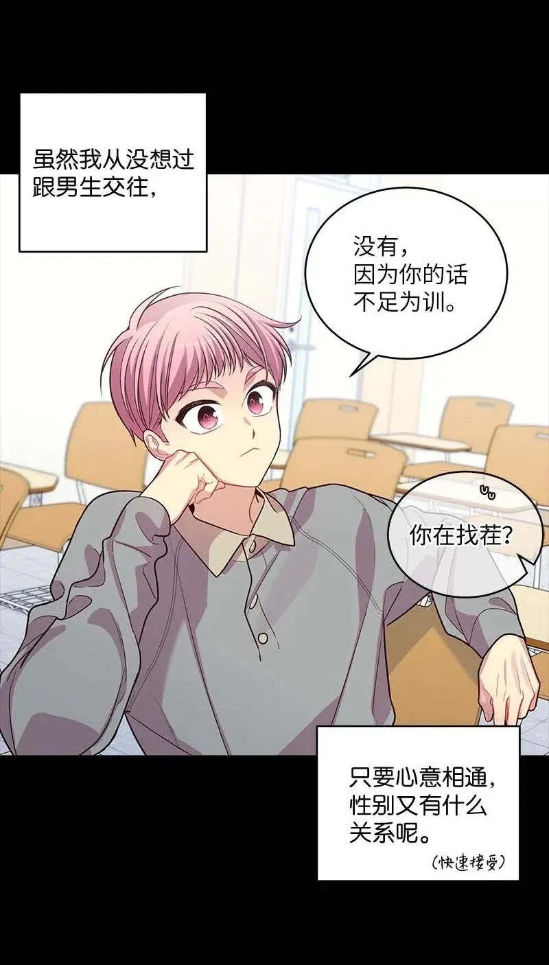 53 错过 第6页
