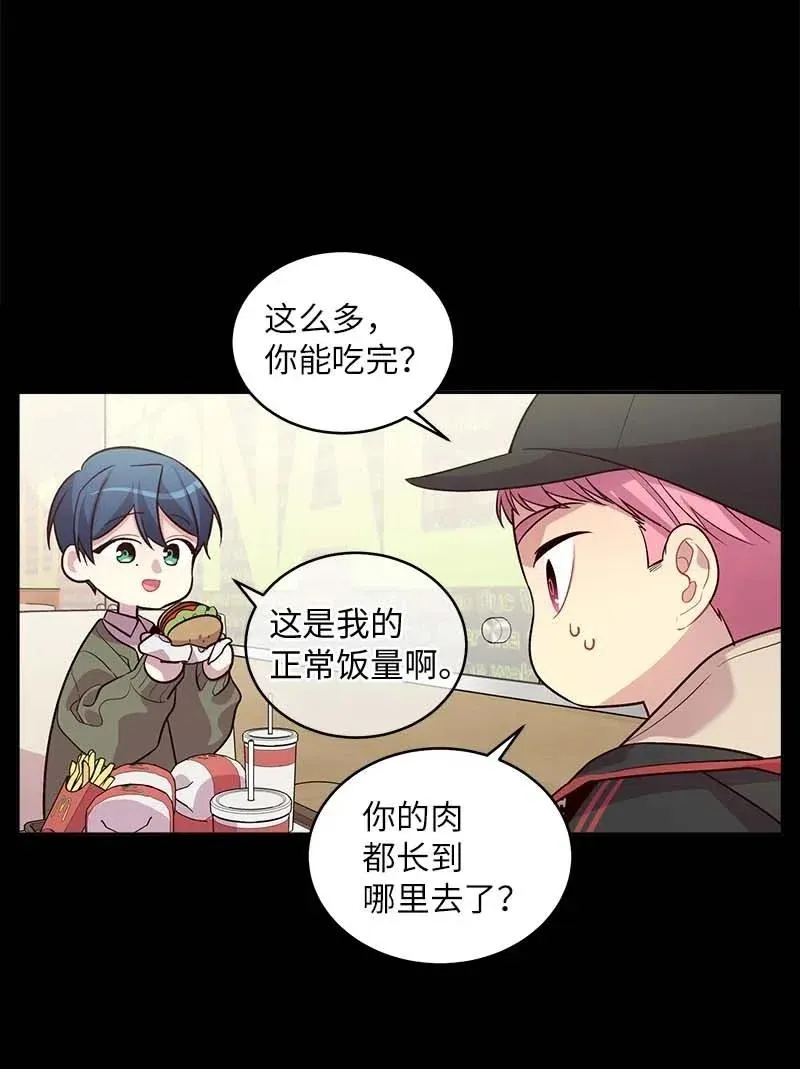 53 错过 第10页