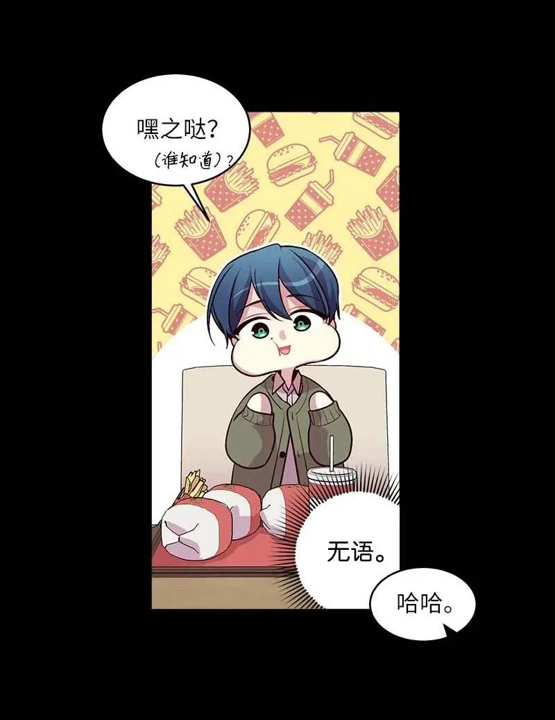 53 错过 第11页