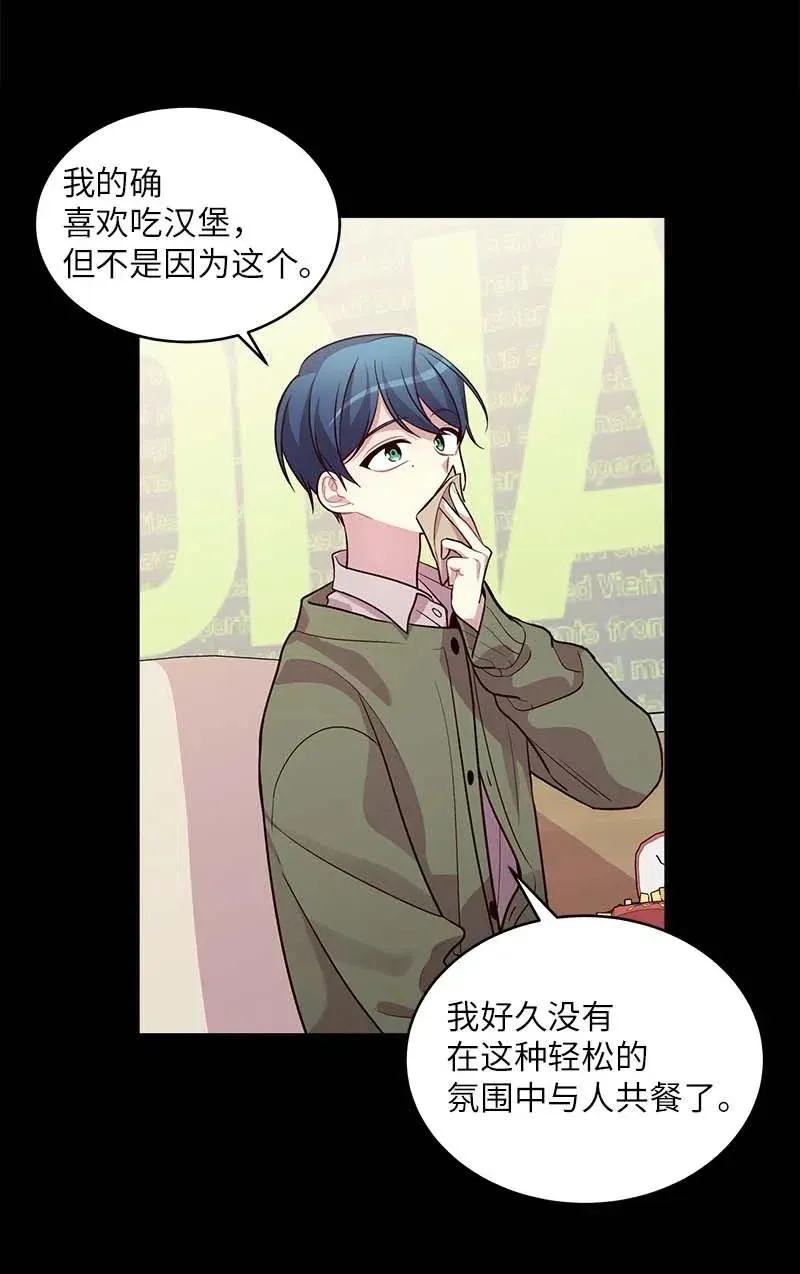 53 错过 第14页