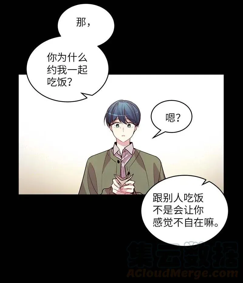 53 错过 第17页