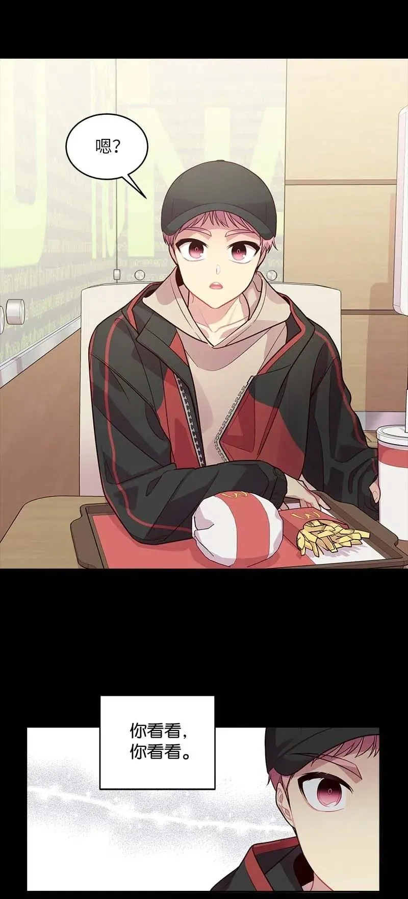 53 错过 第18页