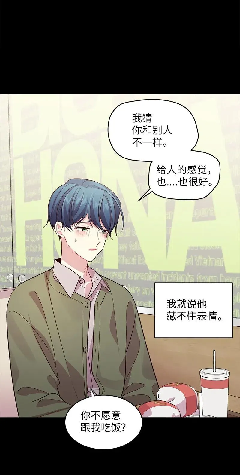 53 错过 第19页