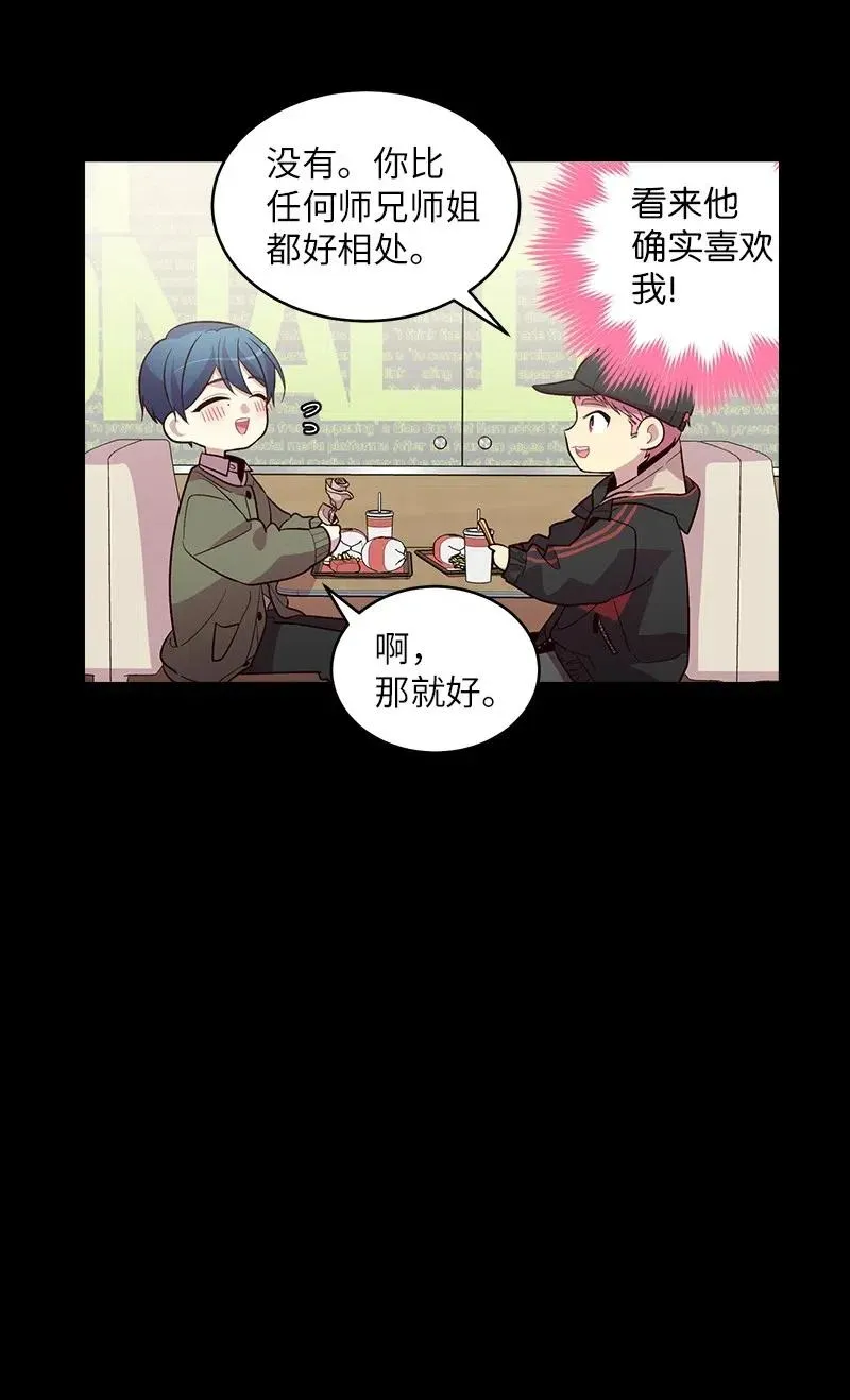 53 错过 第20页