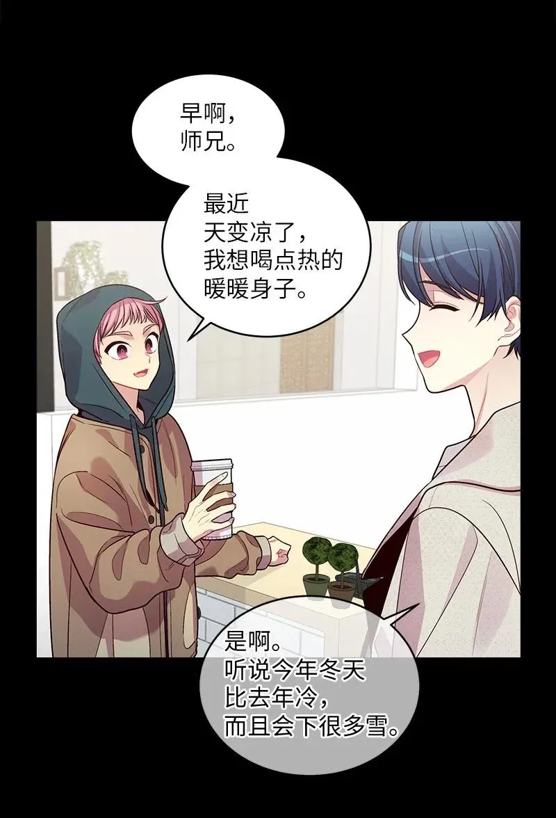 53 错过 第22页