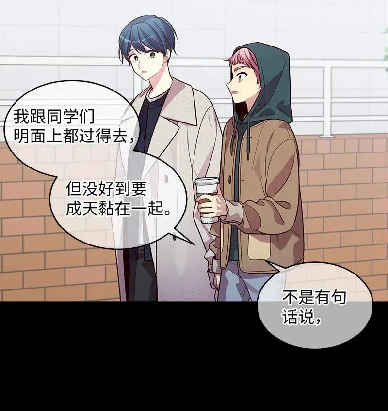 53 错过 第24页