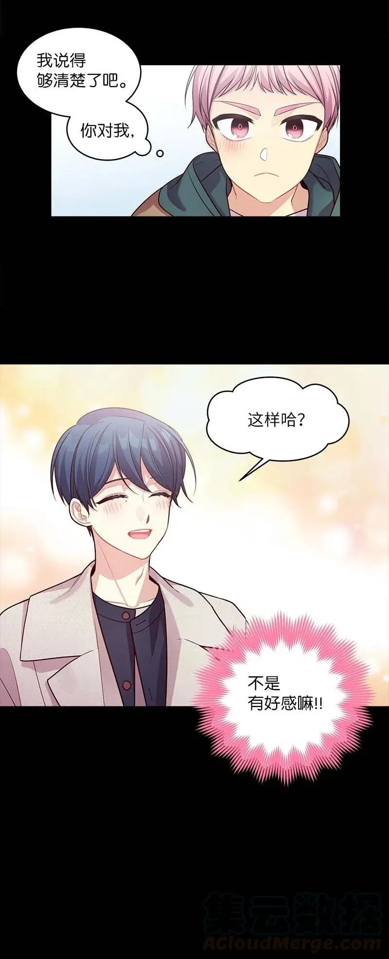 53 错过 第37页