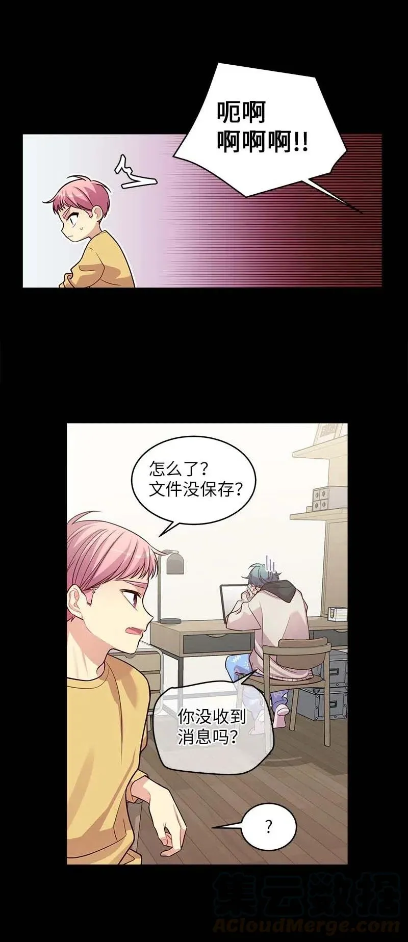 53 错过 第41页