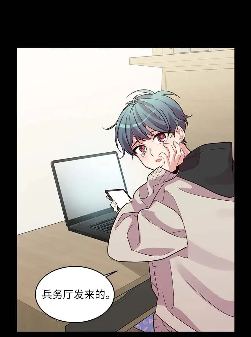 53 错过 第42页