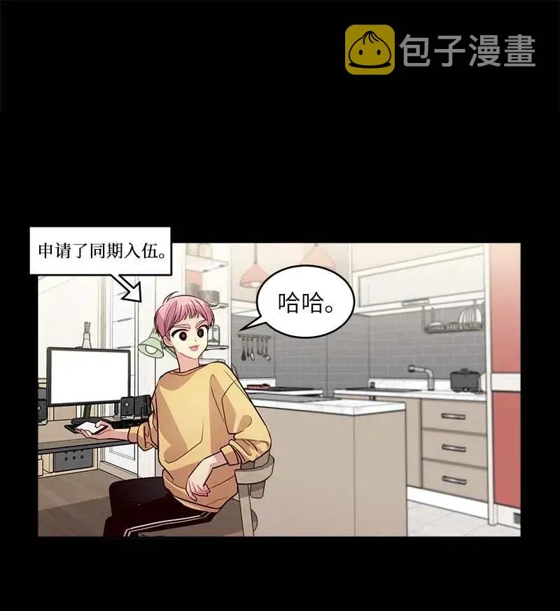53 错过 第43页