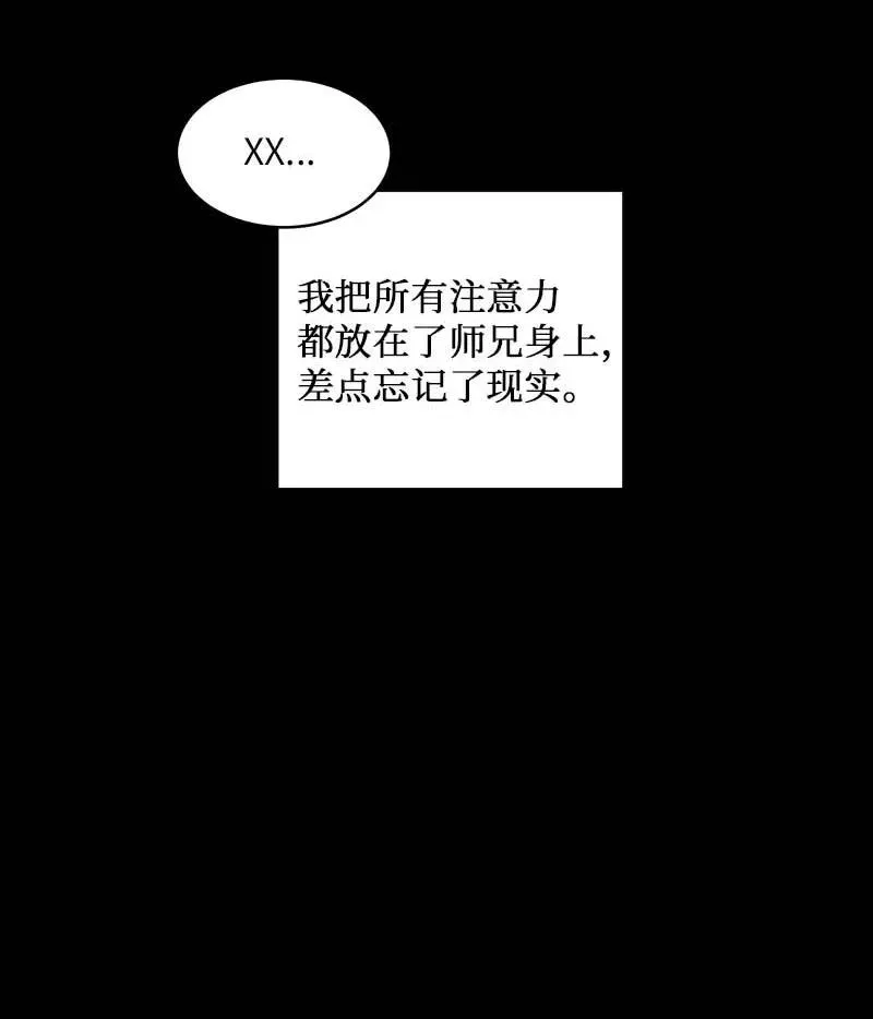 53 错过 第44页