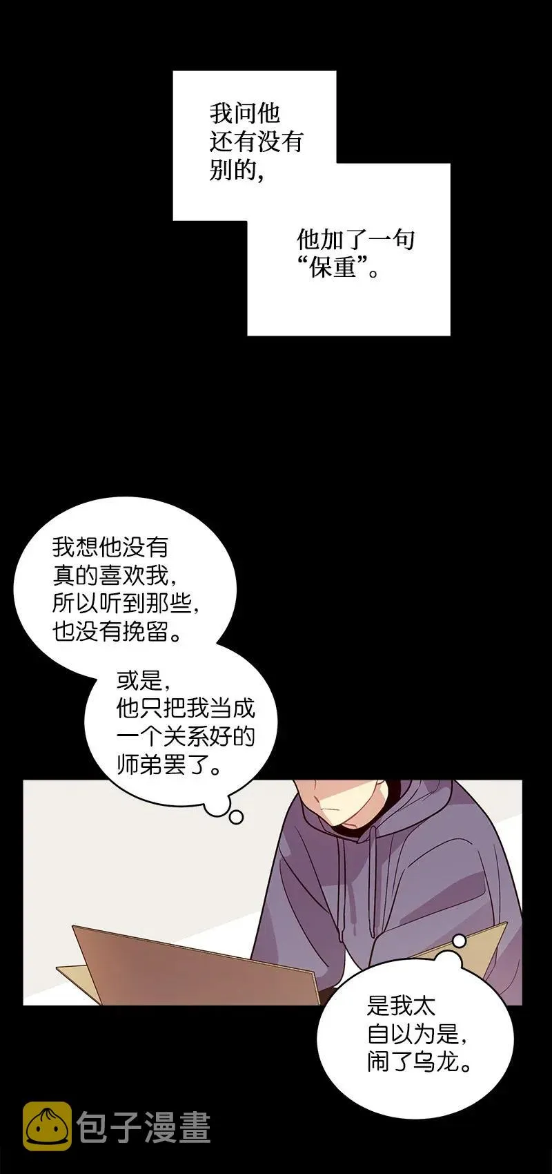 53 错过 第54页