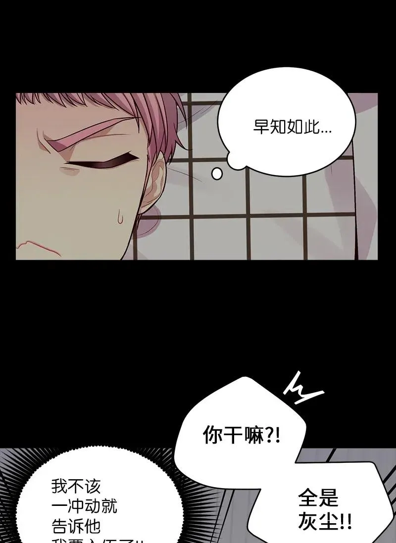 53 错过 第58页