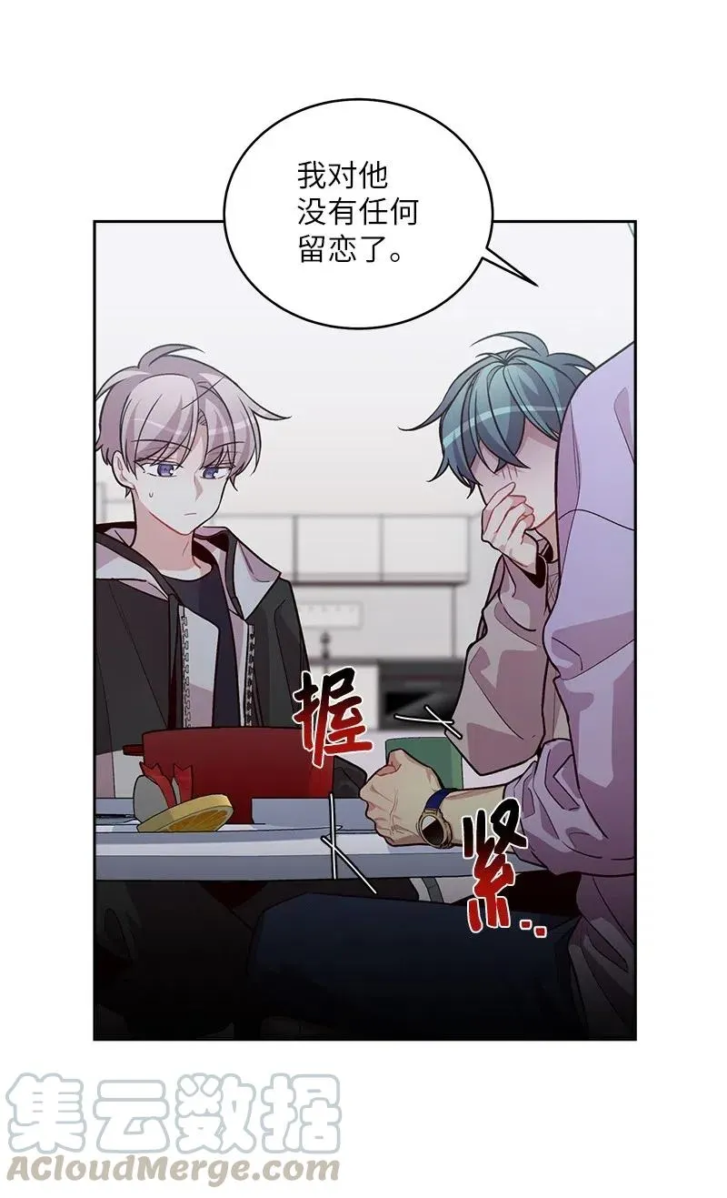54 小宣的心结 第21页
